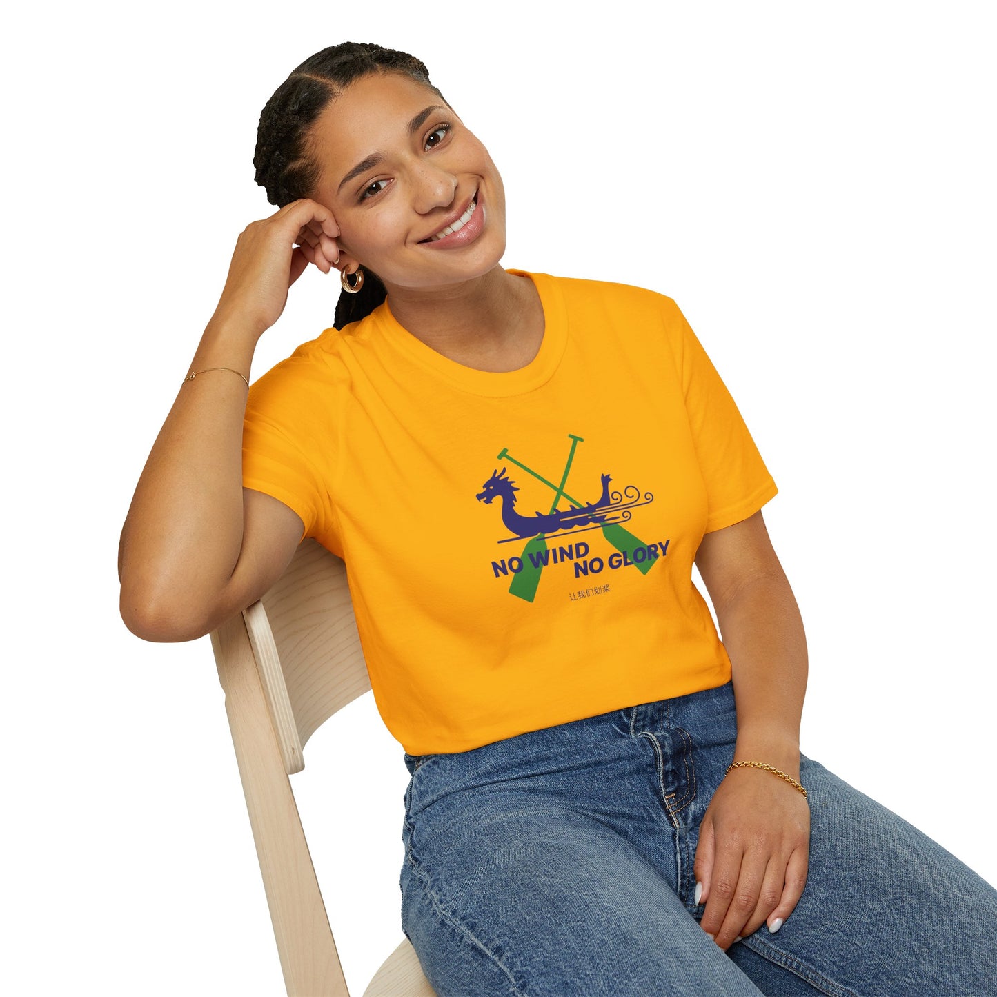 No Wind No Glory | Crossed Paddles Edition | Premium Paddling Tee