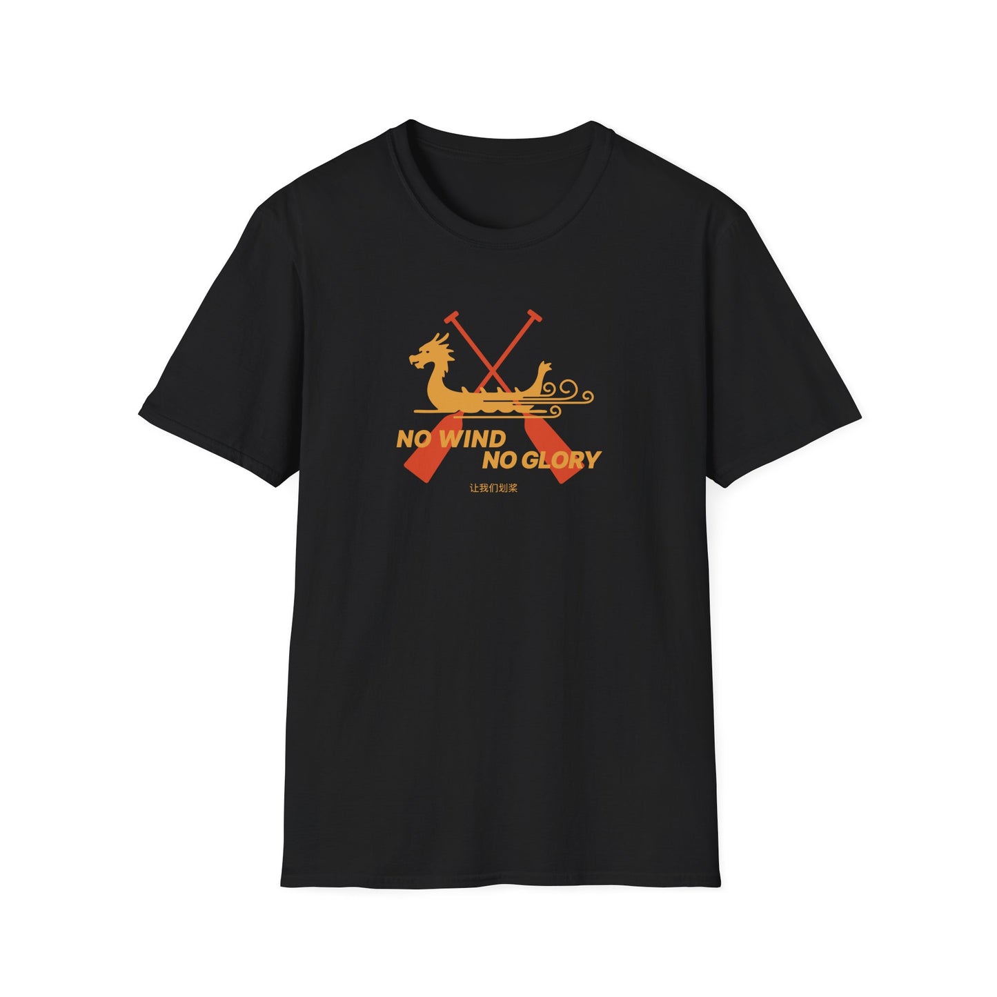 No Wind No Glory | Crossed Paddles Edition | Premium Paddling Tee