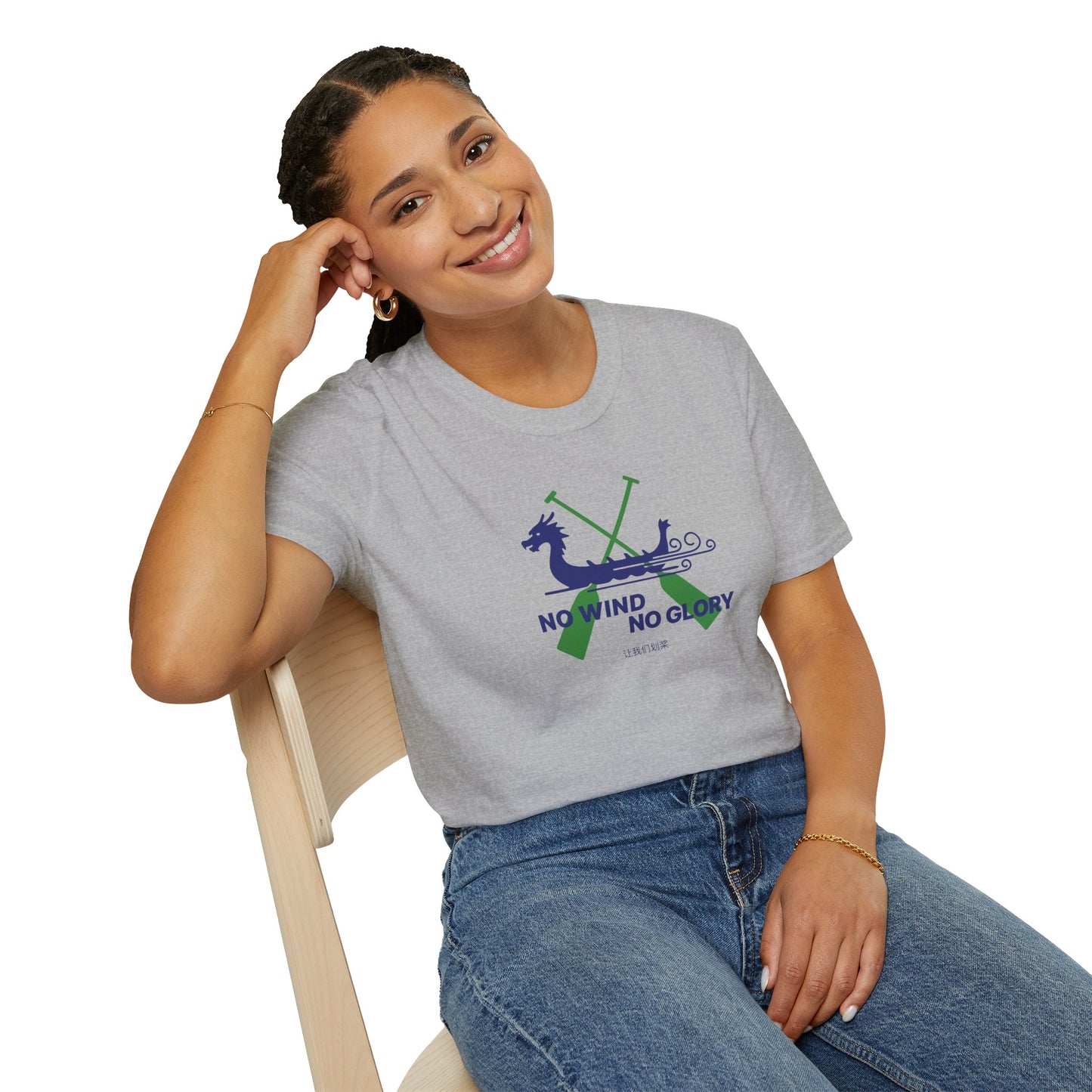 No Wind No Glory | Crossed Paddles Edition | Premium Paddling Tee