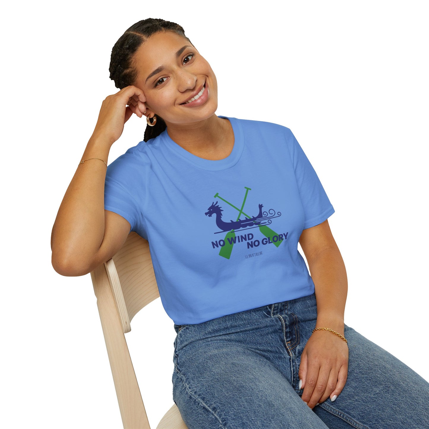 No Wind No Glory | Crossed Paddles Edition | Premium Paddling Tee