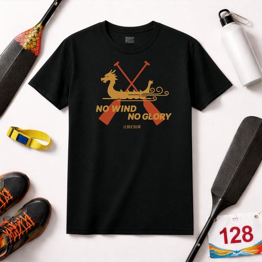 No Wind No Glory | Crossed Paddles Edition | Premium Paddling Tee