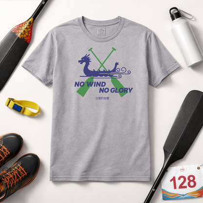 No Wind No Glory | Crossed Paddles Edition | Premium Paddling Tee