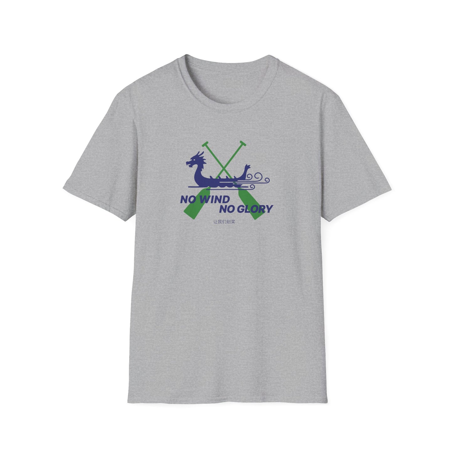 No Wind No Glory | Crossed Paddles Edition | Premium Paddling Tee