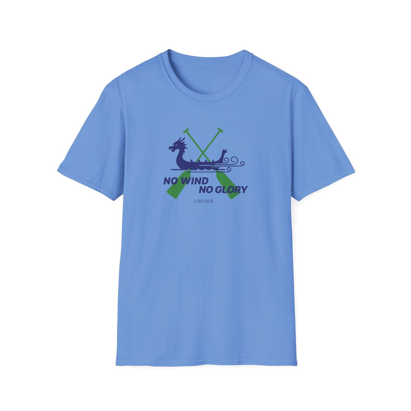 No Wind No Glory | Crossed Paddles Edition | Premium Paddling Tee