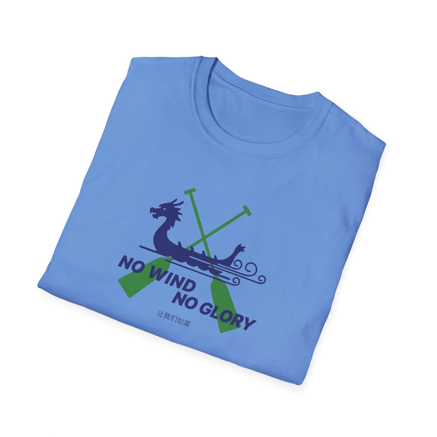 No Wind No Glory | Crossed Paddles Edition | Premium Paddling Tee