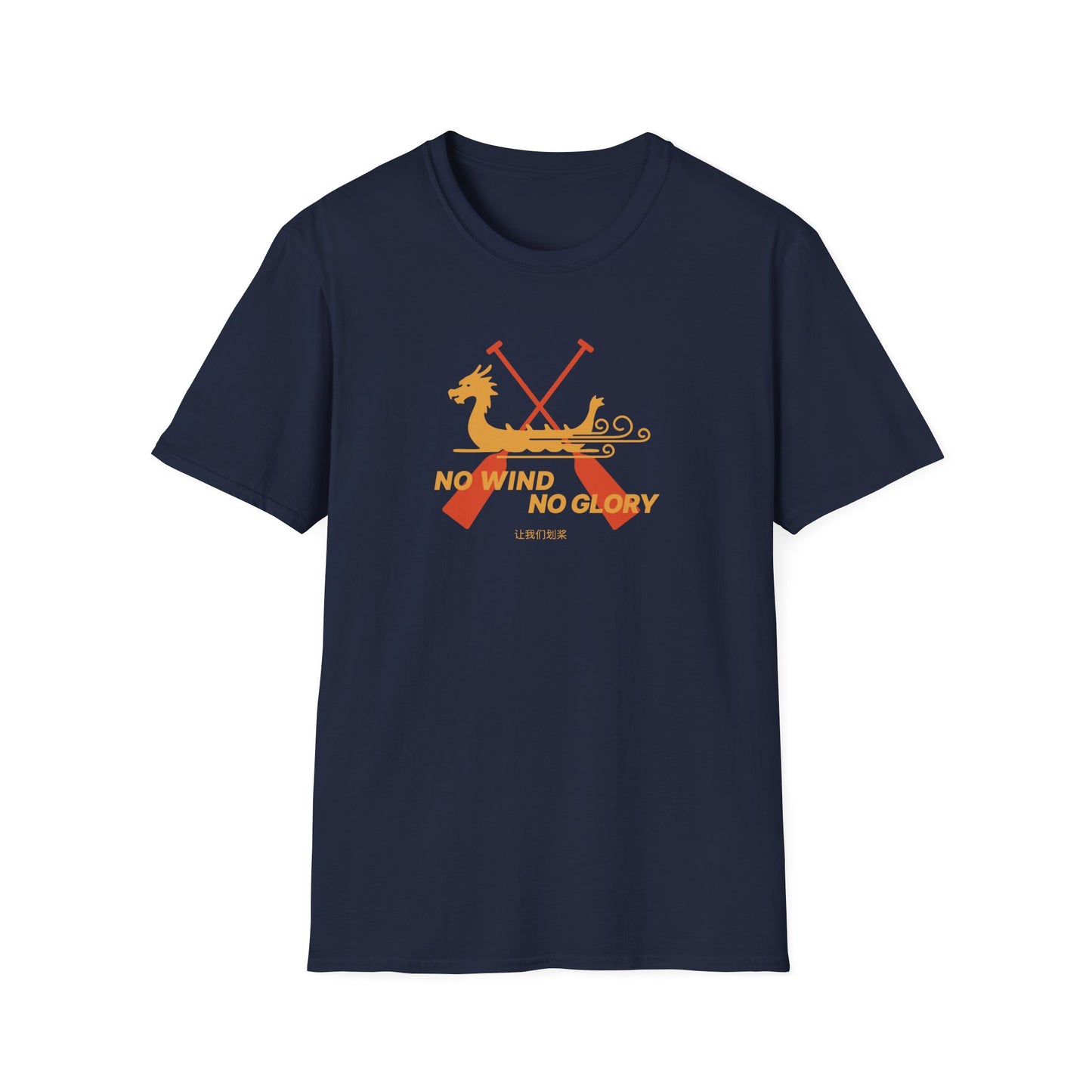 No Wind No Glory | Crossed Paddles Edition | Premium Paddling Tee