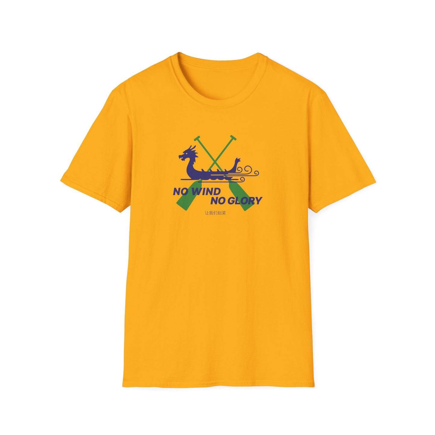 No Wind No Glory | Crossed Paddles Edition | Premium Paddling Tee